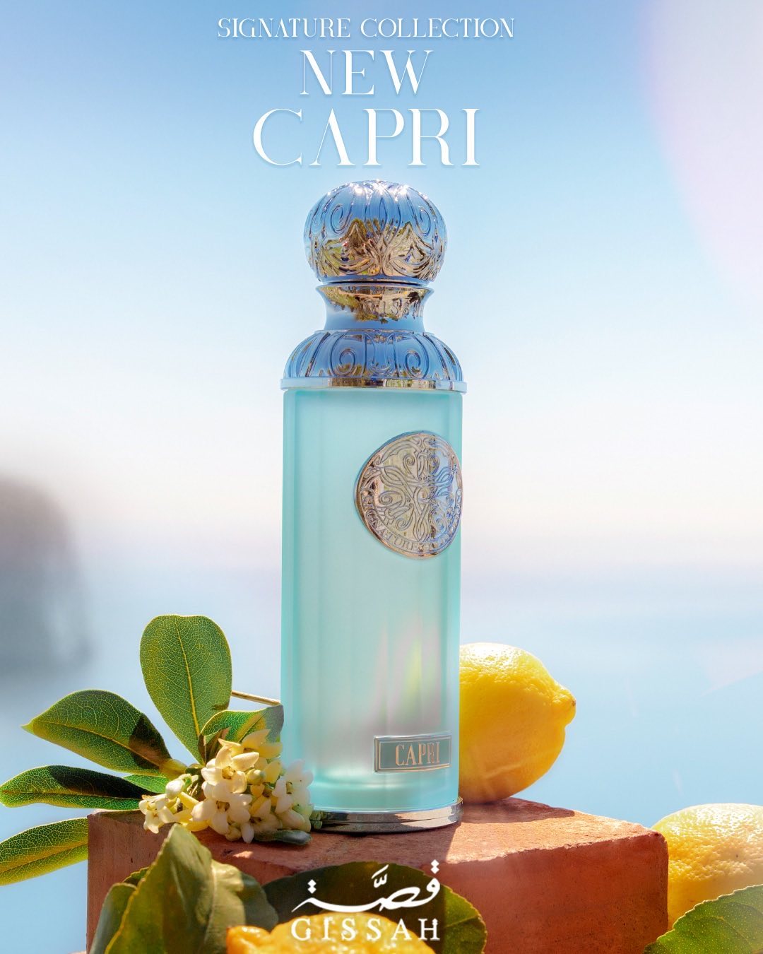 عطر كابري Capri من قصة 200 مل