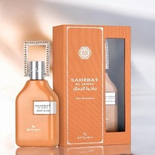 عطر صاحبة الجمال 70 ملي