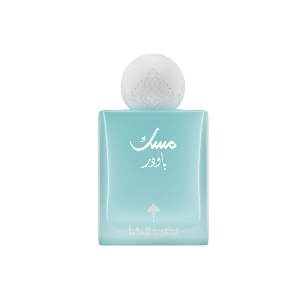 مسك البودر 75 ملي