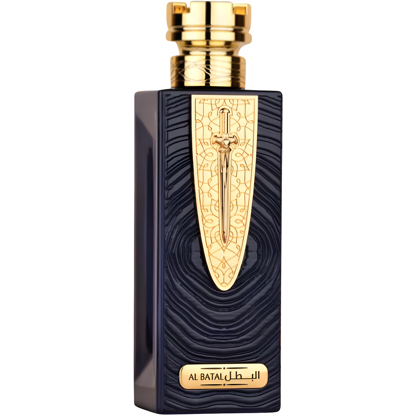 Al Batal - البطل