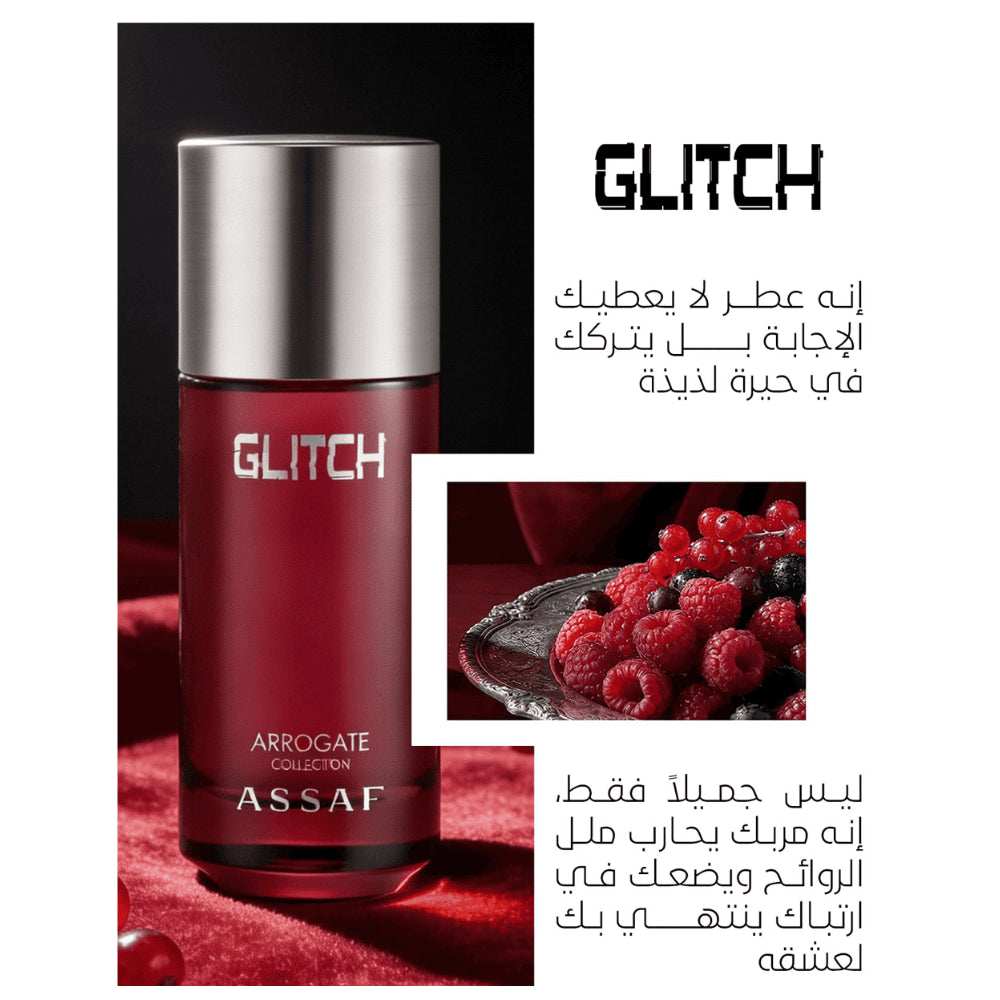 جليتش 200 ملي