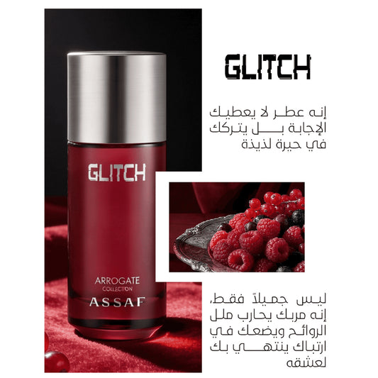 جليتش 200 ملي