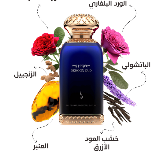 دخون عود 100 ملي