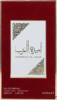 امير العرب االاحمر 100 ملي