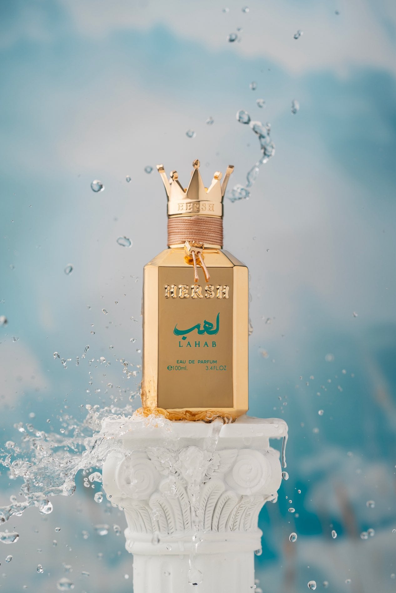 عطر هيرش لهب 100 ملي