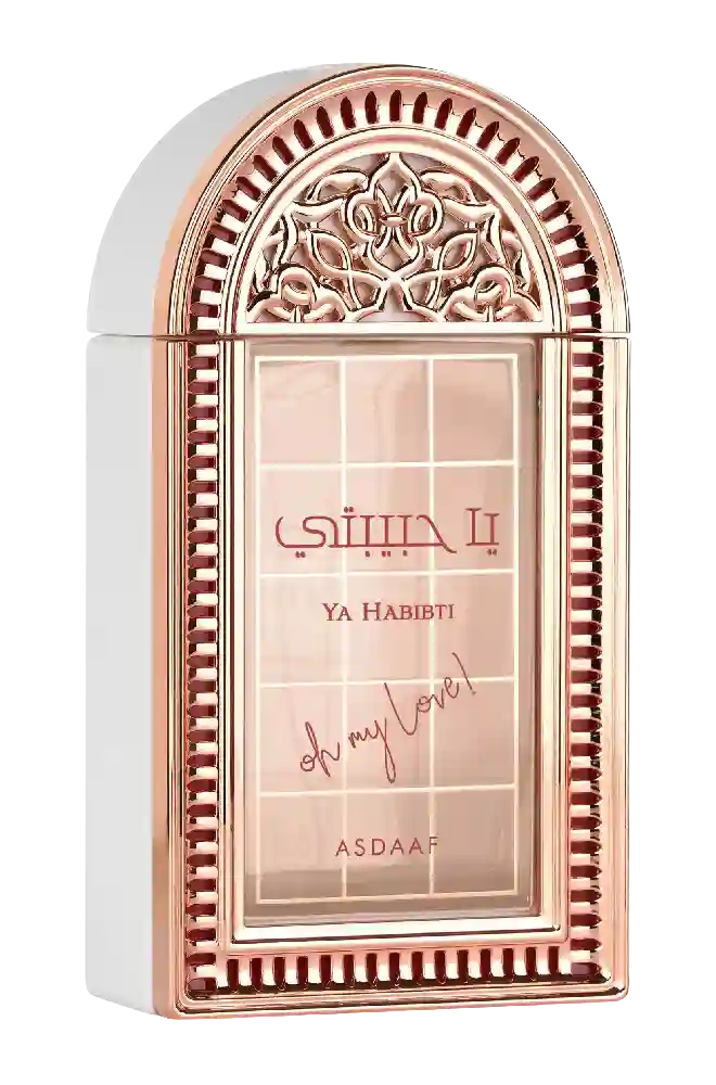 يا حبيبتي 100 ملي