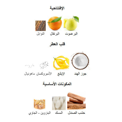 مسمم الابيض 100 ملي