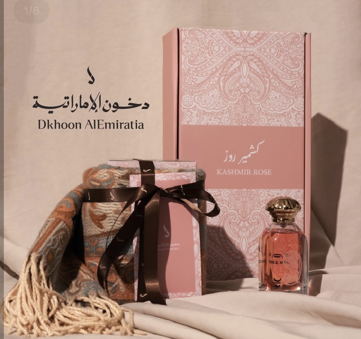 مسك كشمير  روز+ شال كاشمير