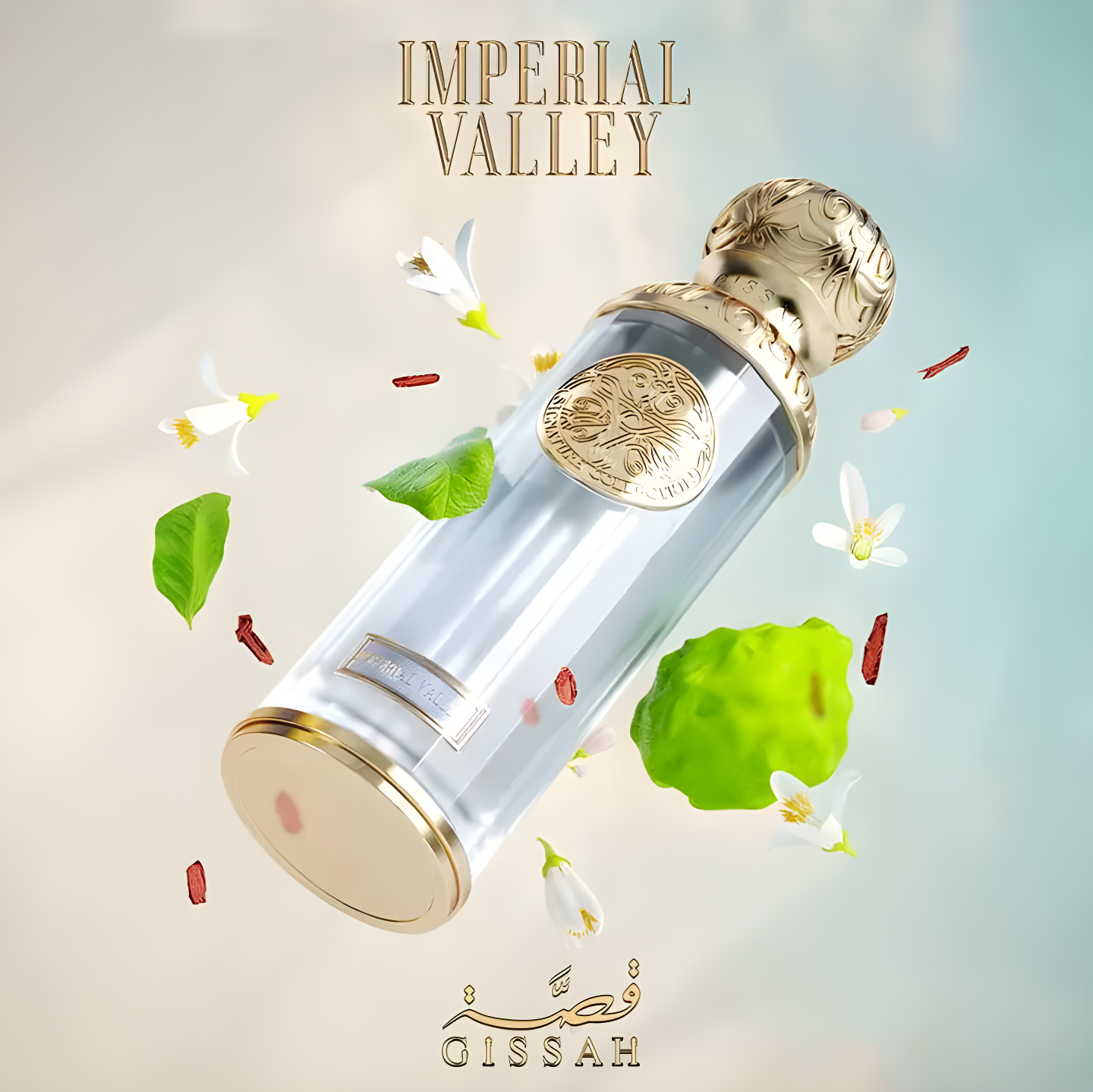 Imperial Valley - امبريال فالي