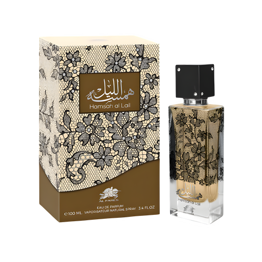 همسة الليل من لطافة