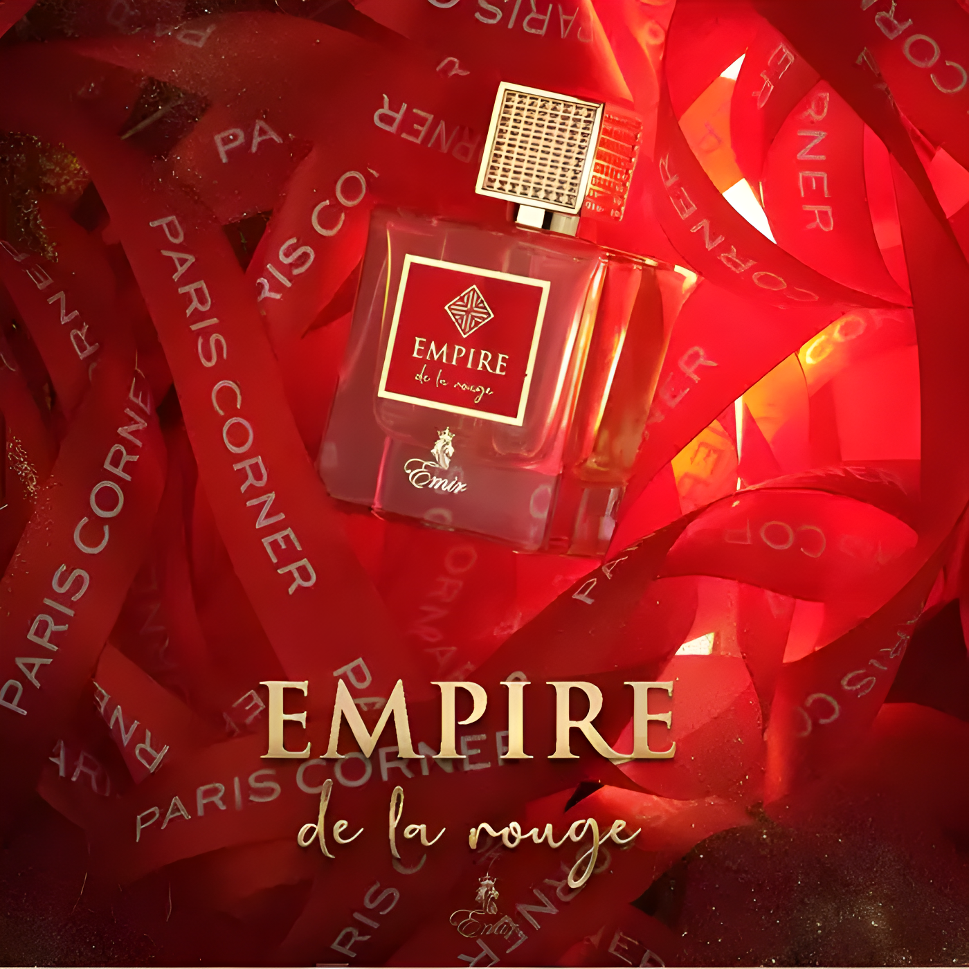 أمبير دي لارج