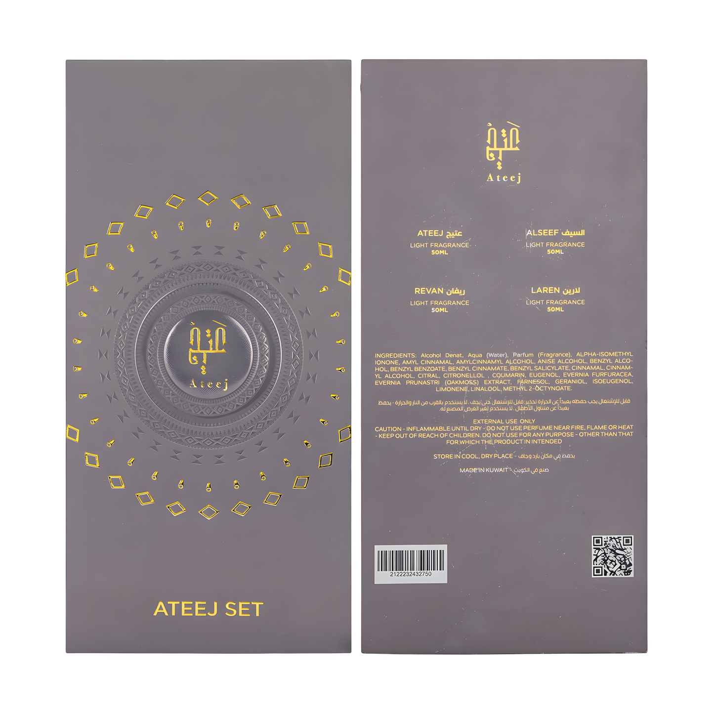 50MLx4 - مجموعة عتيج ميني