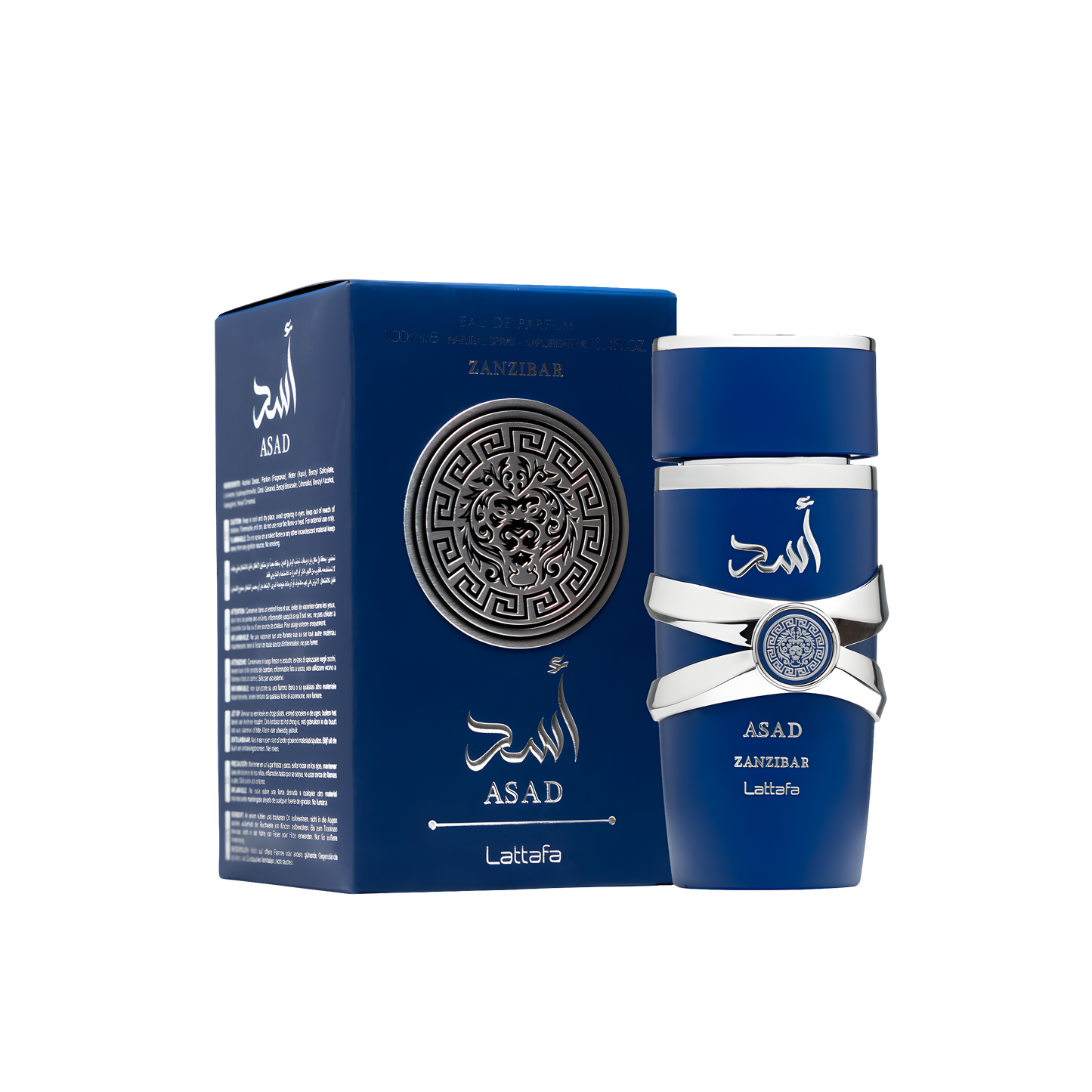 Asad Zanzibar - اسد زنجبار