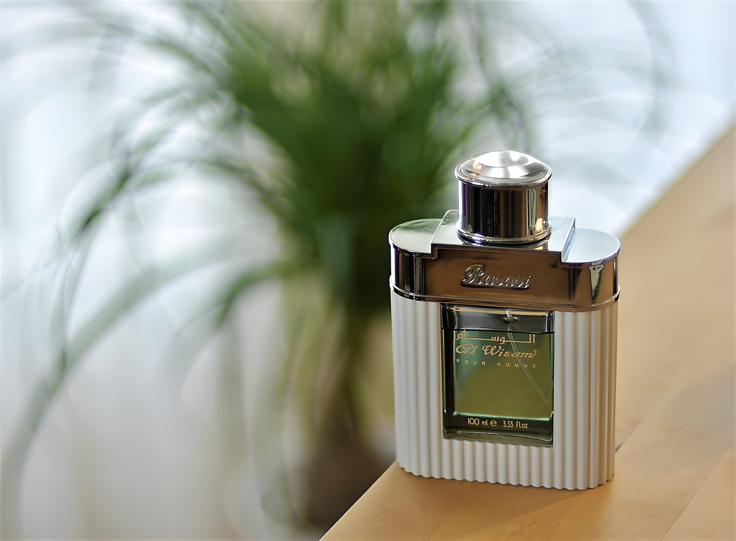 Al Wisam - الوسام رصاصي