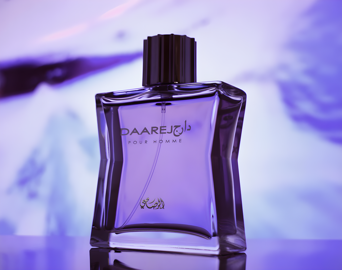 Daarej - دارج للرجال من الرصاصي