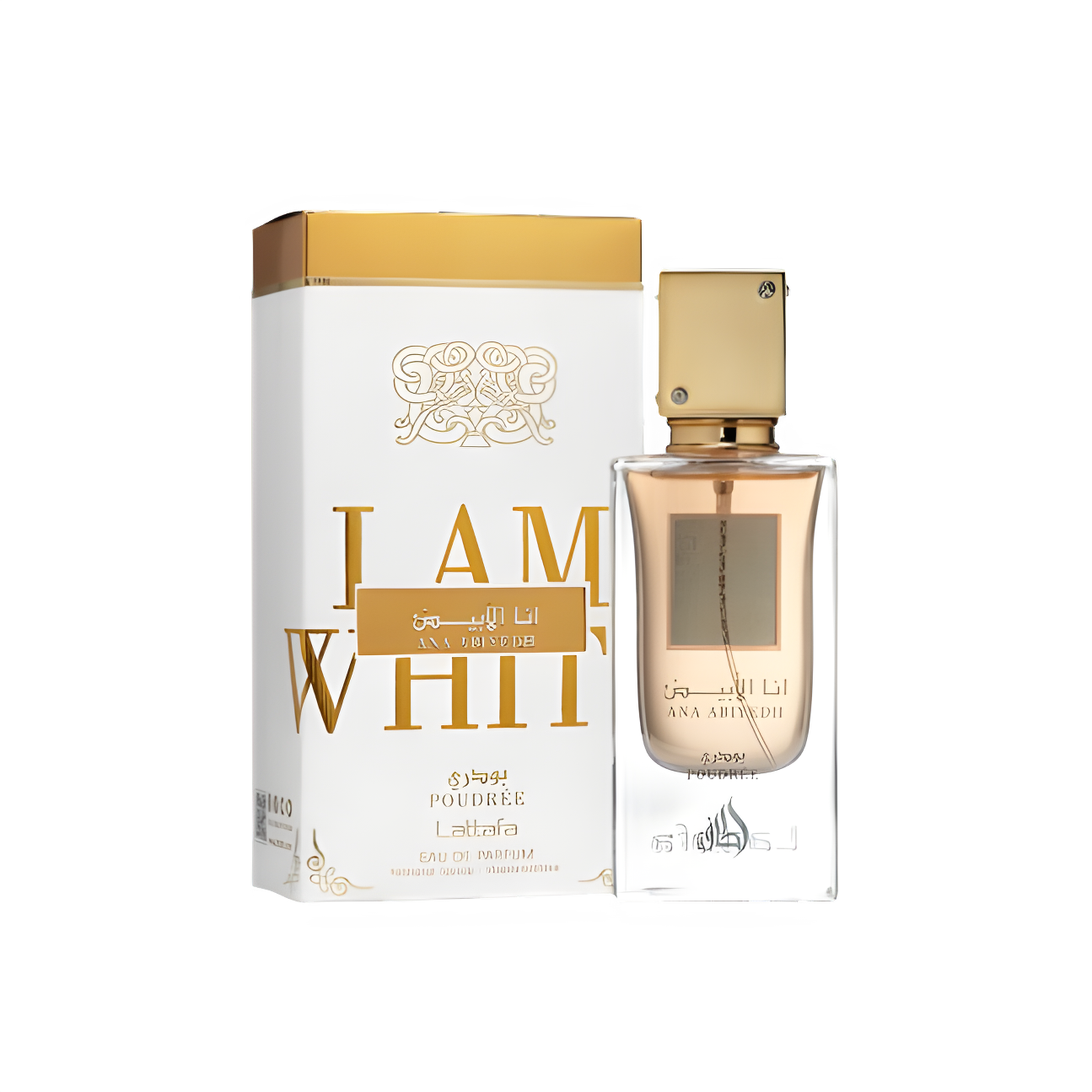 أنا الأبيض بودري