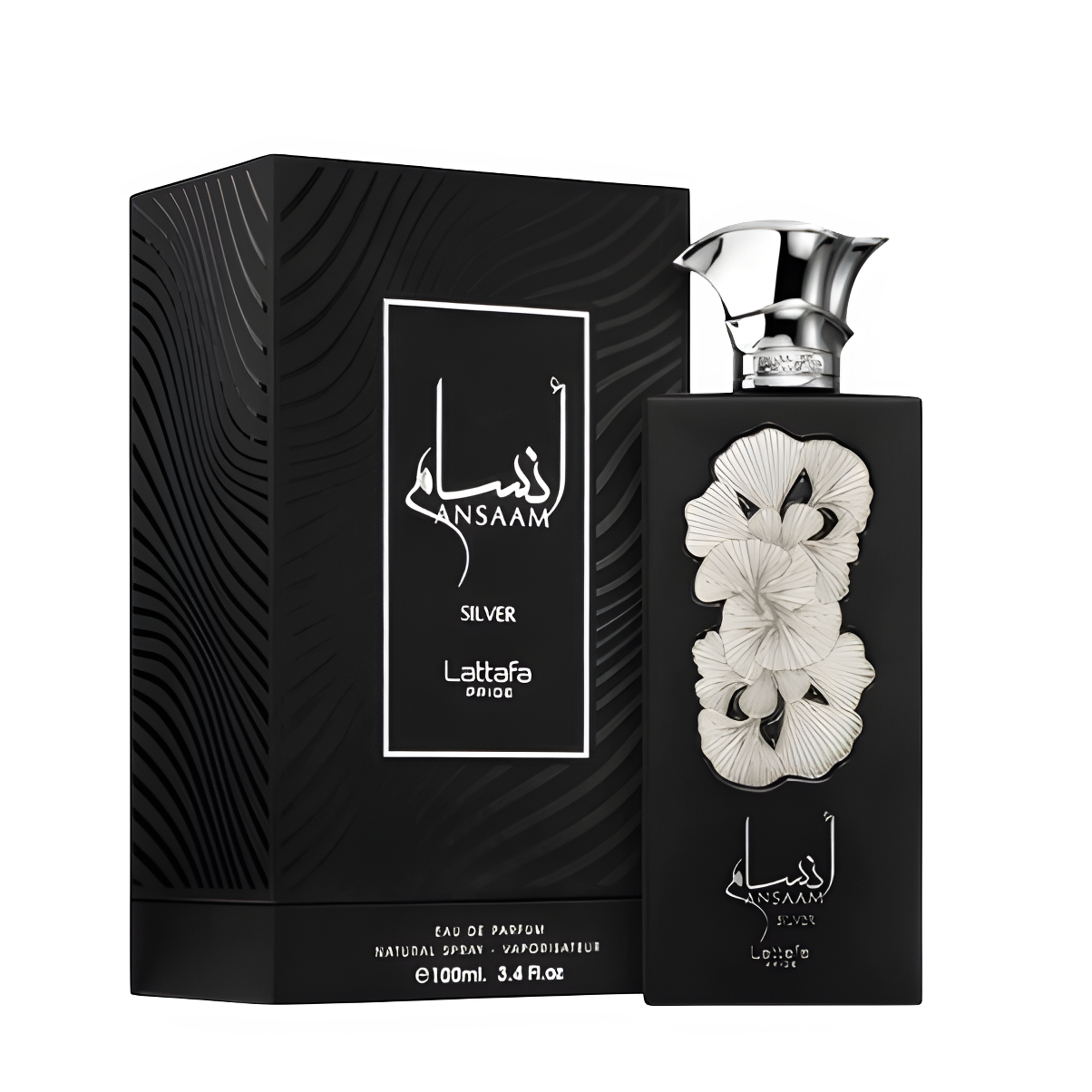 أنسام سيلفر برايت