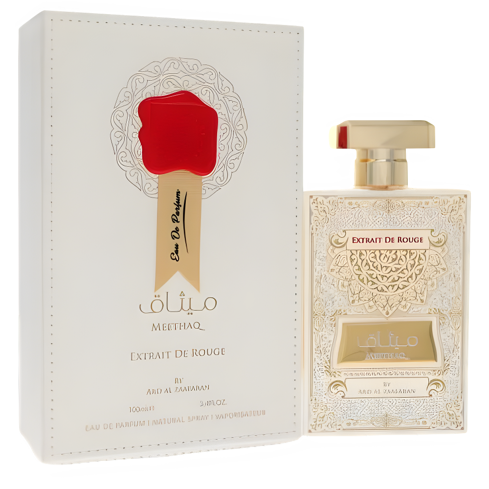 ميثاق إكسترايت