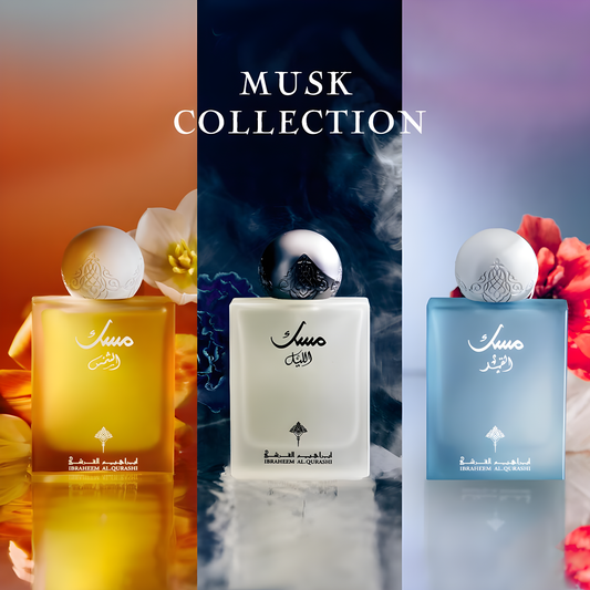 ابراهيم القرشي - مجموعة المسك