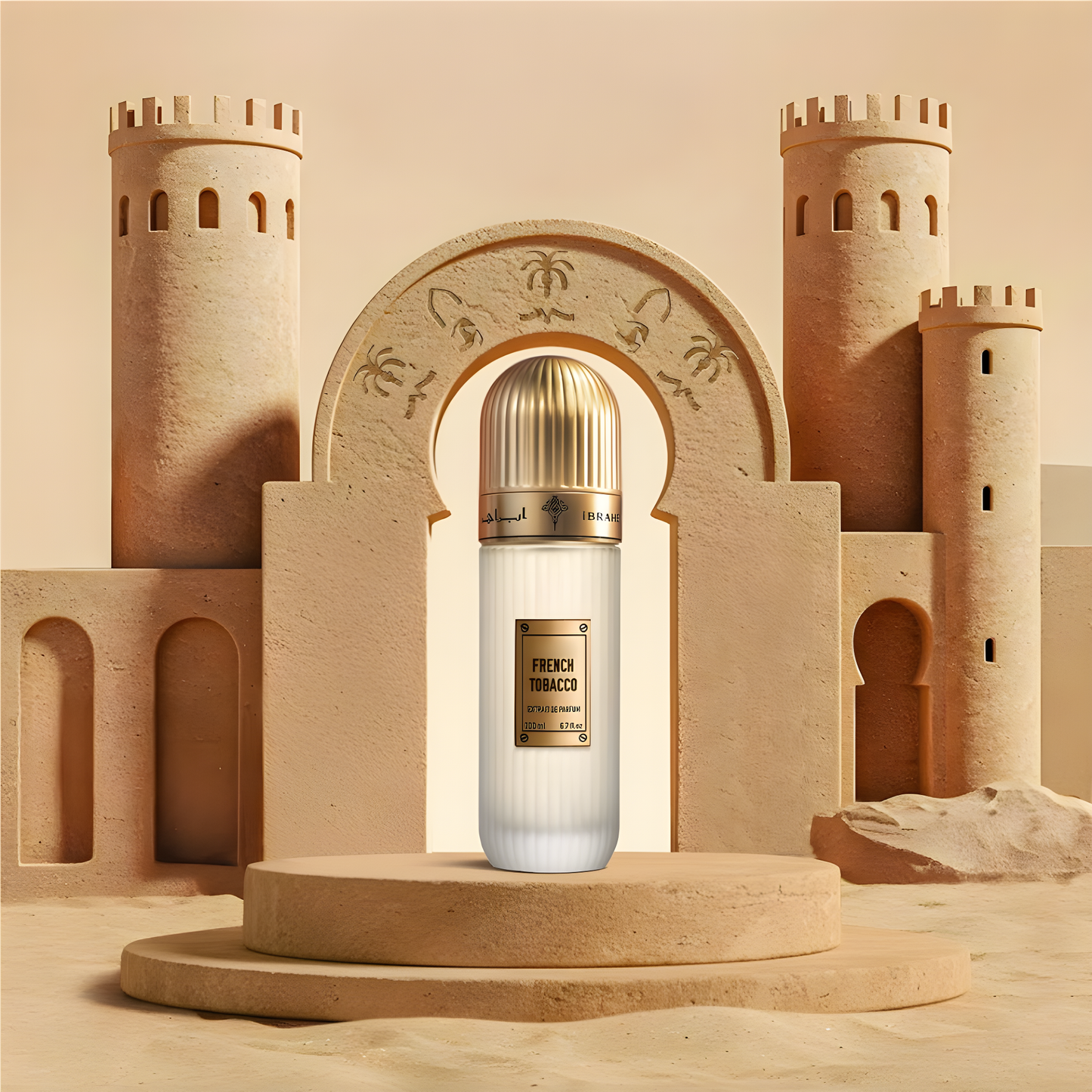 French Tobacco - التوباكو الفرنسي ابراهيم القرشي