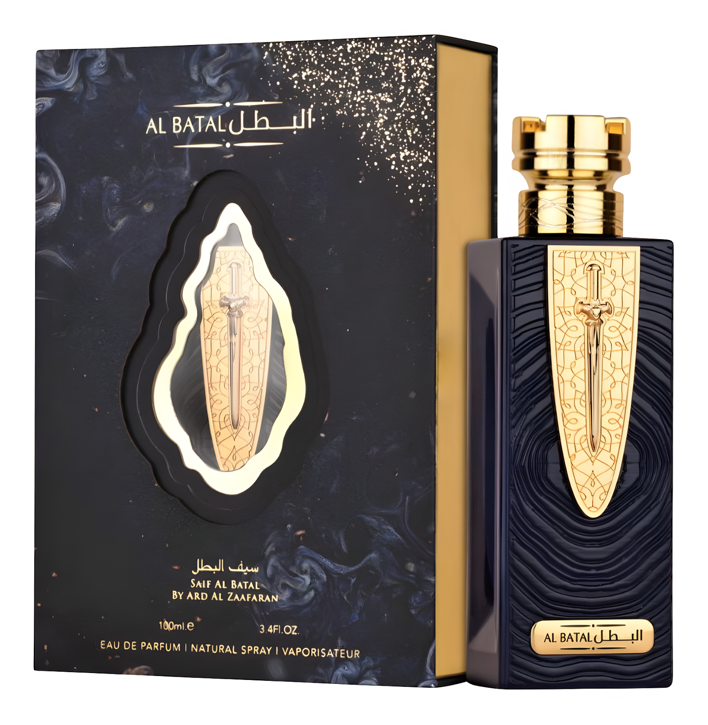 Al Batal - البطل