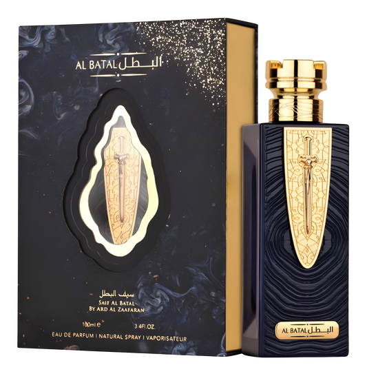 Al Batal - البطل